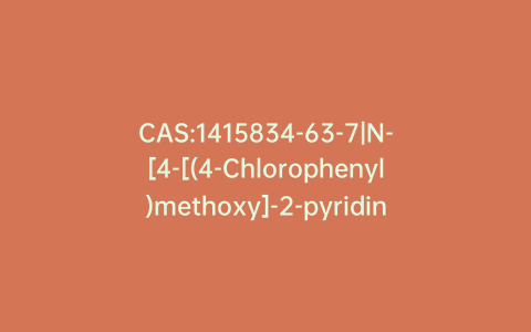 CAS:1415834-63-7|N-[4-[(4-Chlorophenyl)methoxy]-2-pyridinyl]-2,6-difluoro-benzeneacetamide