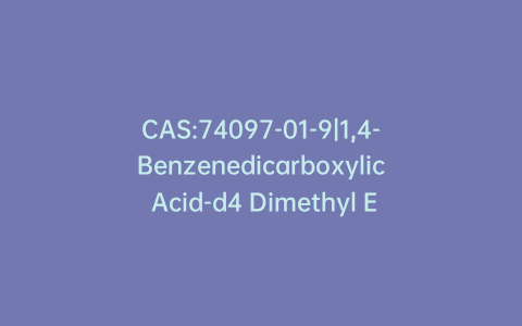 CAS:74097-01-9|1,4-Benzenedicarboxylic Acid-d4 Dimethyl Ester