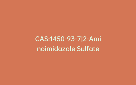 CAS:1450-93-7|2-Aminoimidazole Sulfate