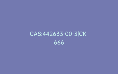 CAS:442633-00-3|CK 666