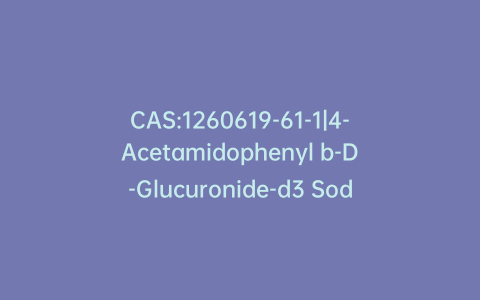 CAS:1260619-61-1|4-Acetamidophenyl b-D-Glucuronide-d3 Sodium Salt