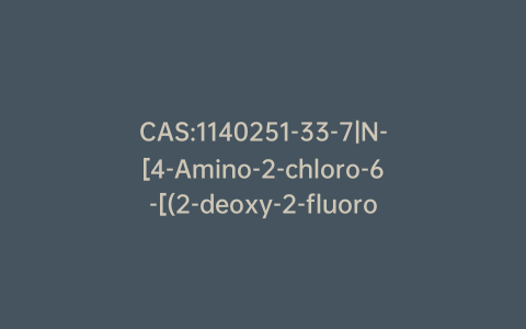 CAS:1140251-33-7|N-[4-Amino-2-chloro-6-[(2-deoxy-2-fluoro-b-D-arabinopyranosyl)amino]-5-pyrimidinyl]-formamide