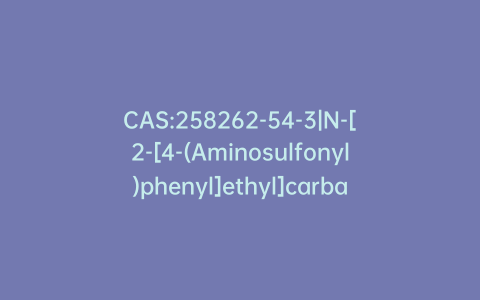 CAS:258262-54-3|N-[2-[4-(Aminosulfonyl)phenyl]ethyl]carbamic Acid tert-Butyl Ester