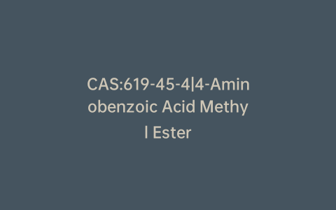 CAS:619-45-4|4-Aminobenzoic Acid Methyl Ester