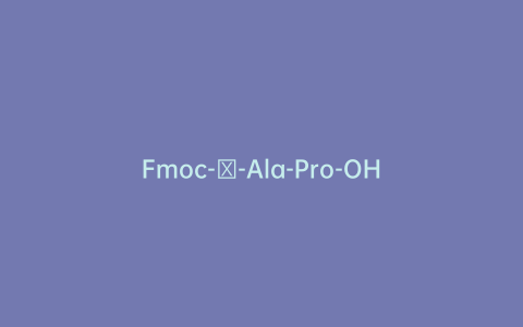 Fmoc-β-Ala-Pro-OH