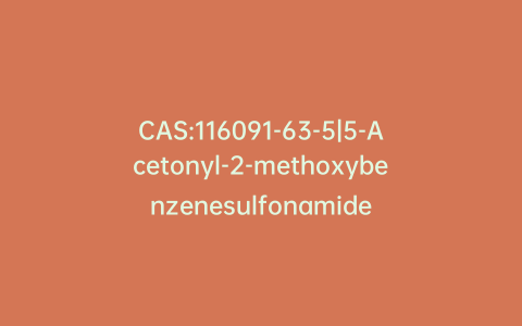 CAS:116091-63-5|5-Acetonyl-2-methoxybenzenesulfonamide