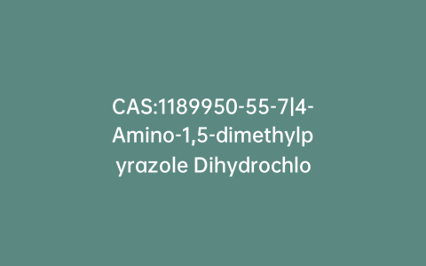 CAS:1189950-55-7|4-Amino-1,5-dimethylpyrazole Dihydrochloride