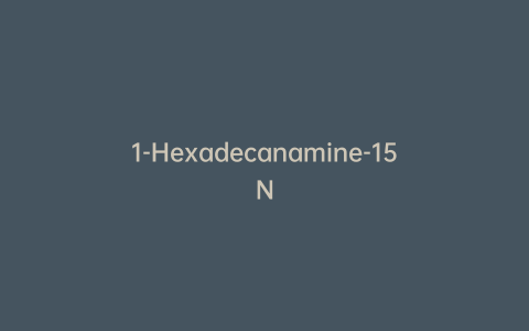 1-Hexadecanamine-15N