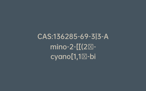 CAS:136285-69-3|3-Amino-2-[[(2′-cyano[1,1′-biphenyl]-4-yl)methyl]amino]benzoic Acid Ethyl Ester