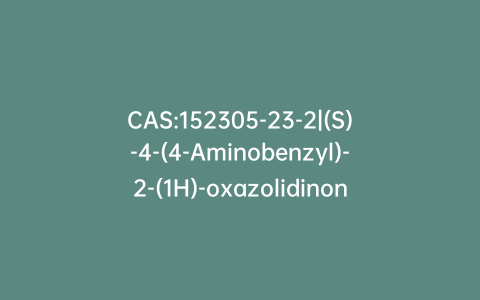 CAS:152305-23-2|(S)-4-(4-Aminobenzyl)-2-(1H)-oxazolidinone