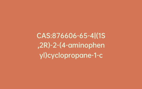 CAS:876606-65-4|(1S,2R)-2-(4-aminophenyl)cyclopropane-1-carboxylic acid