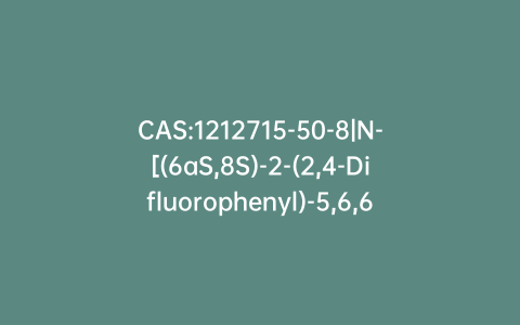 CAS:1212715-50-8|N-[(6aS,8S)-2-(2,4-Difluorophenyl)-5,6,6a,7,8,9,10,12-octahydro-6,12-dioxopyrido[2,1-c][1,4]benzodiazepin-8-yl]-N’-(1-methylethyl)-urea