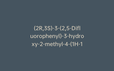 (2R,3S)-3-(2,5-Difluorophenyl)-3-hydroxy-2-methyl-4-(1H-1,2,4-triazol-1-yl)butanethioamide