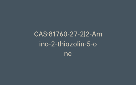 CAS:81760-27-2|2-Amino-2-thiazolin-5-one