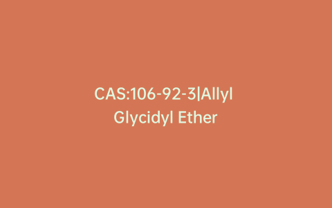 CAS:106-92-3|Allyl Glycidyl Ether