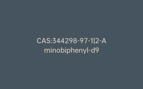 CAS:344298-97-1|2-Aminobiphenyl-d9