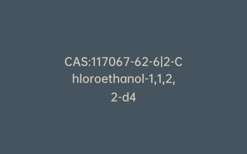 CAS:117067-62-6|2-Chloroethanol-1,1,2,2-d4