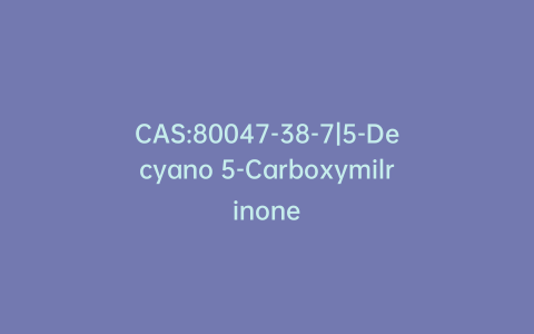 CAS:80047-38-7|5-Decyano 5-Carboxymilrinone