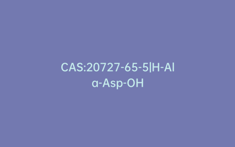 CAS:20727-65-5|H-Ala-Asp-OH