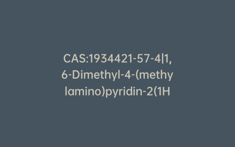 CAS:1934421-57-4|1,6-Dimethyl-4-(methylamino)pyridin-2(1H)-one