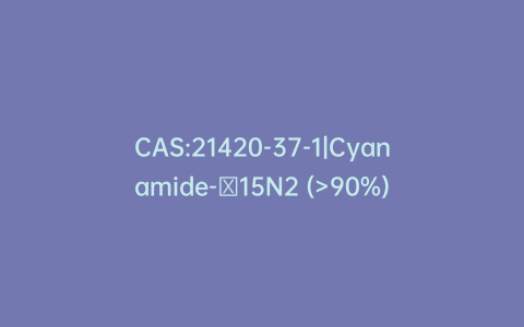 CAS:21420-37-1|Cyanamide-​15N2 (>90%)