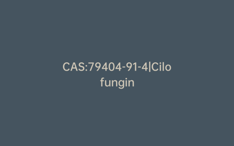 CAS:79404-91-4|Cilofungin