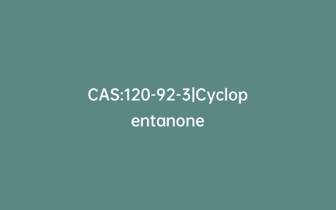 CAS:120-92-3|Cyclopentanone