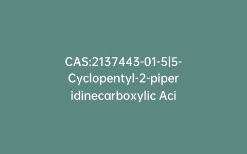 CAS:2137443-01-5|5-Cyclopentyl-2-piperidinecarboxylic Acid