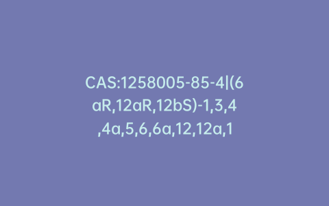 CAS:1258005-85-4|(6aR,12aR,12bS)-1,3,4,4a,5,6,6a,12,12a,12b-Decahydro-10-hydroxy-4,4,6a,12b-tetramethyl-2H-benzo[a]xanthene-8,11-dione