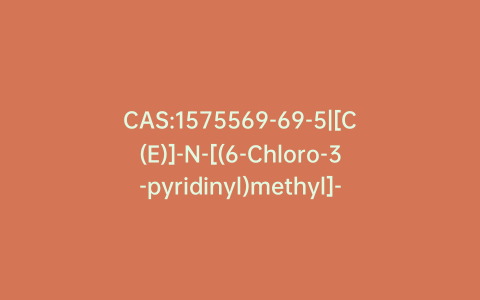 CAS:1575569-69-5|[C(E)]-N-[(6-Chloro-3-pyridinyl)methyl]-N’-nitro-guanidine