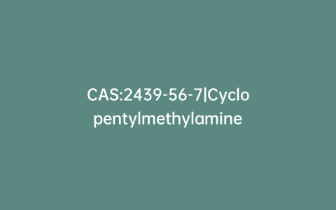 CAS:2439-56-7|Cyclopentylmethylamine
