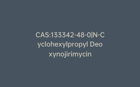CAS:133342-48-0|N-Cyclohexylpropyl Deoxynojirimycin