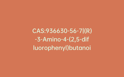CAS:936630-56-7|(R)-3-Amino-4-(2,5-difluorophenyl)butanoic Acid