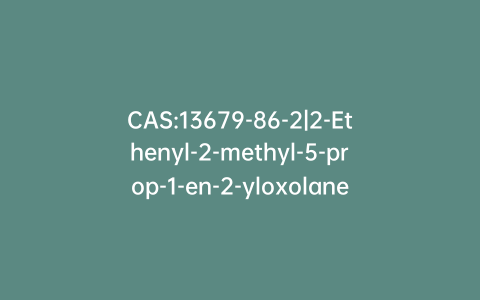 CAS:13679-86-2|2-Ethenyl-2-methyl-5-prop-1-en-2-yloxolane