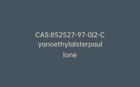 CAS:852527-97-0|2-Cyanoethylalsterpaullone
