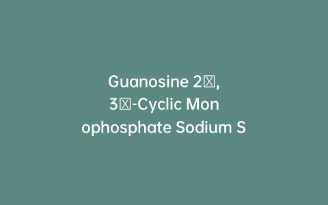 Guanosine 2′,3′-Cyclic Monophosphate Sodium Salt