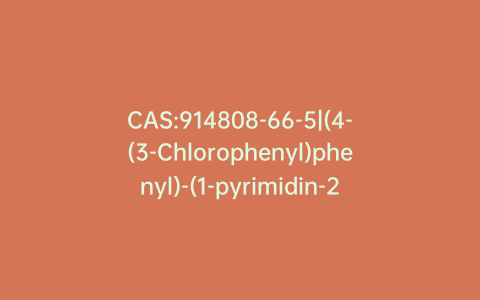 CAS:914808-66-5|(4-(3-Chlorophenyl)phenyl)-(1-pyrimidin-2-ylpiperidin-4-yl)methanone
