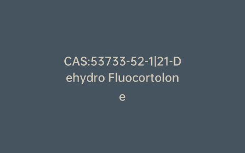 CAS:53733-52-1|21-Dehydro Fluocortolone