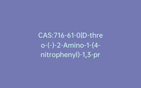 CAS:716-61-0|D-threo-(-)-2-Amino-1-(4-nitrophenyl)-1,3-propanediol