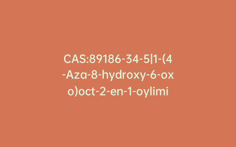 CAS:89186-34-5|1-(4-Aza-8-hydroxy-6-oxo)oct-2-en-1-oylimidazole(mixture E/Z)