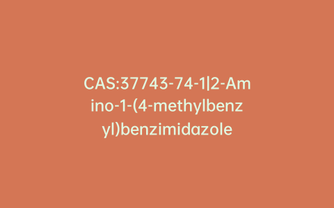 CAS:37743-74-1|2-Amino-1-(4-methylbenzyl)benzimidazole