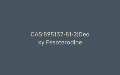 CAS:895137-81-2|Deoxy Fesoterodine