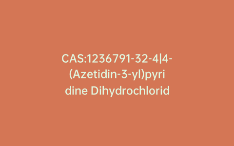 CAS:1236791-32-4|4-(Azetidin-3-yl)pyridine Dihydrochloride