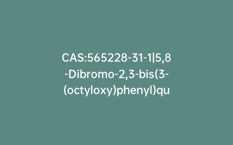 CAS:565228-31-1|5,8-Dibromo-2,3-bis(3-(octyloxy)phenyl)quinoxaline