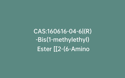 CAS:160616-04-6|(R)-Bis(1-methylethyl) Ester [[2-(6-Amino-9H-purin-9-yl)-1-methylethoxy]methyl]phosphonic Acid