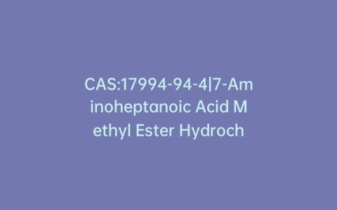 CAS:17994-94-4|7-Aminoheptanoic Acid Methyl Ester Hydrochloride