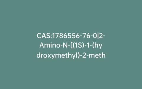 CAS:1786556-76-0|2-Amino-N-[(1S)-1-(hydroxymethyl)-2-methylpropyl]-3-methoxybenzamide