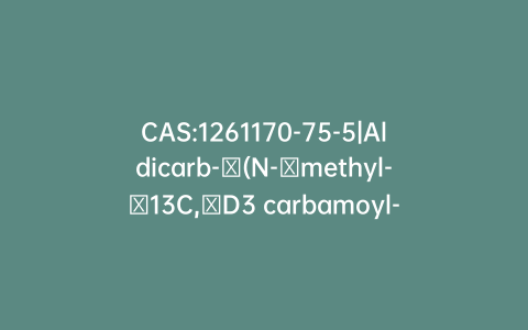CAS:1261170-75-5|Aldicarb-​(N-​methyl-​13C,​D3 carbamoyl-​13C)​