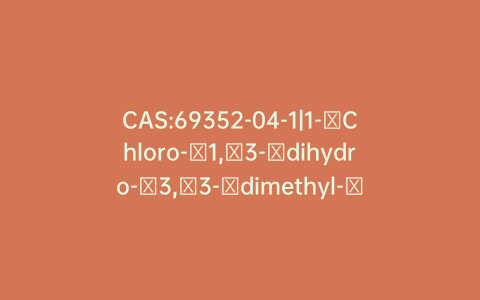CAS:69352-04-1|1-​Chloro-​1,​3-​dihydro-​3,​3-​dimethyl-​1,​2-​benziodioxole