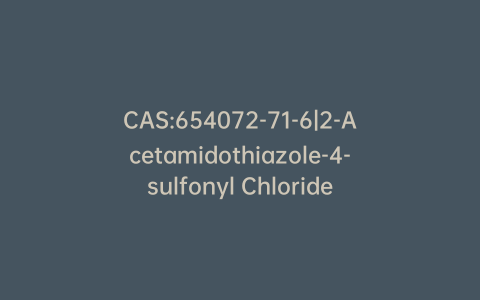 CAS:654072-71-6|2-Acetamidothiazole-4-sulfonyl Chloride